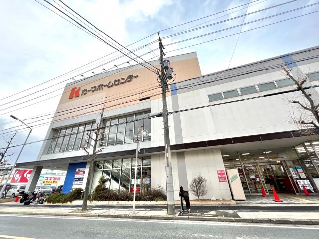 名東区猪子石一丁目土地の周辺|マックスバリュ香流店・DCMホームセンター香流店まで約350ｍ