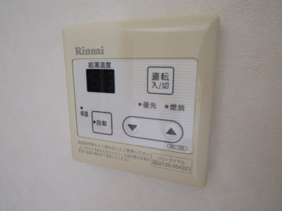 【その他】 | エルドール竹橋