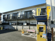 平和荘の画像