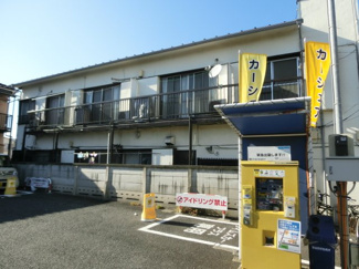 【外観】 | 平和荘、府中市栄町２丁目