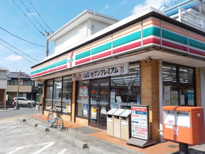 セブンイレブン/550m