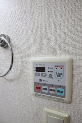 【設備】 | レスト大美野 | 浴室乾燥機