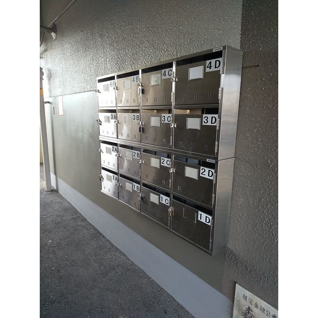 オークラパークマンションのその他|集合ポスト