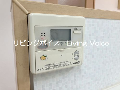 【設備】 | 【仲介手数料０円】小田原市国府津　中古一戸建て | 小田原市国府津　中古一戸建て