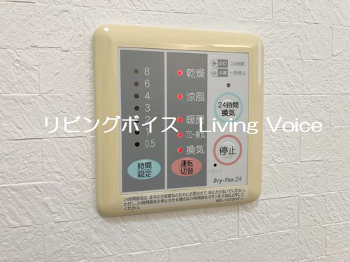 【設備】 | 【仲介手数料０円】小田原市国府津　中古一戸建て | 小田原市国府津　中古一戸建て