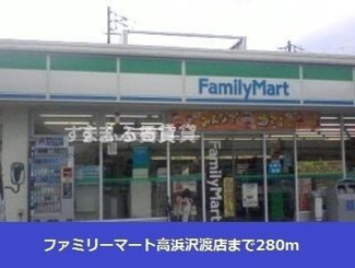 【周辺】