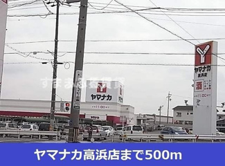 【周辺】