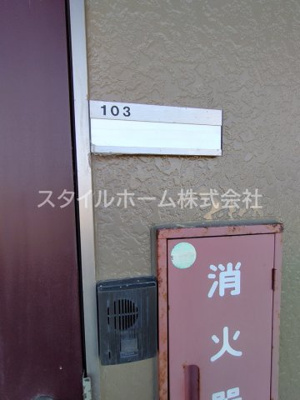 【その他】 | グランデージSｕｚｕｒａｎ | 別部屋写真です。
