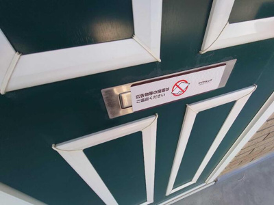 【玄関】 | グランディールⅡ