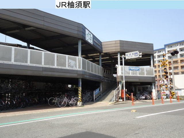 【周辺】 | グランドクリーンヒット松田 | ＪＲ柚須駅まで1110m