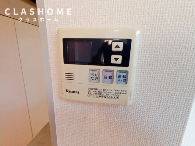 スタースレイプ　　刈谷市近郊の賃貸ならクラスホーム刈谷店の設備|同物件の別部屋になります。