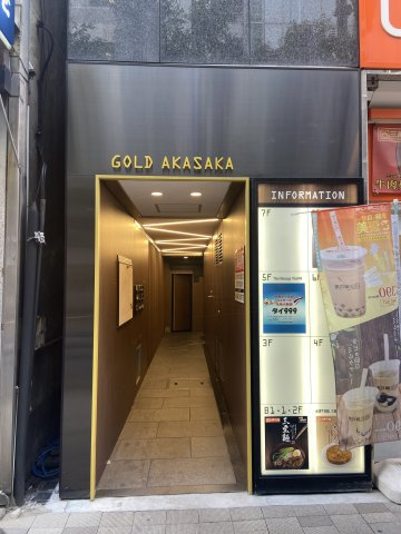 ゴールド赤坂のエントランス