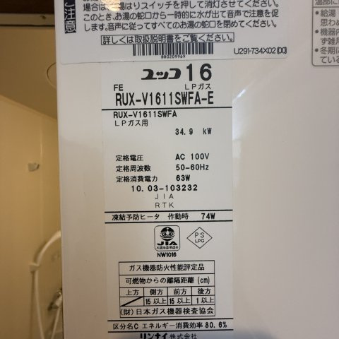 カーサ・レガーロⅠ・Ⅱのセキュリティ