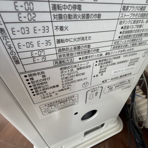 カーサ・レガーロⅠ・Ⅱの設備