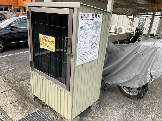 セジュール12オークスのその他共用部分