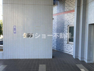 【その他共用部分】 | アーベントハイム幕張花見川