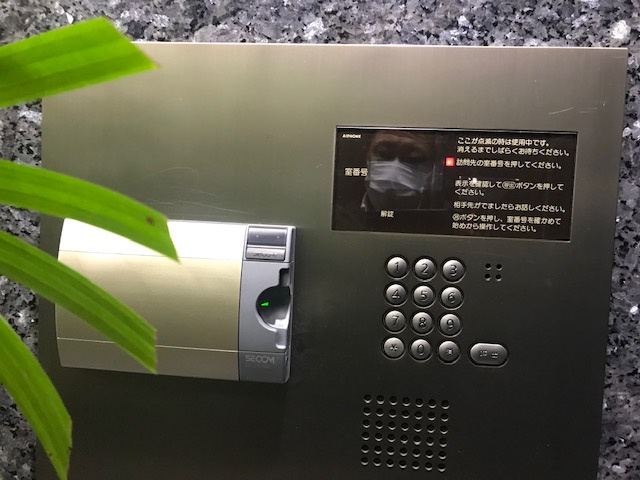 銀座富士屋ビル