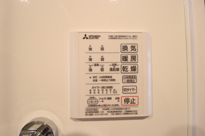 【設備】 | ミレニアセジュール熊谷