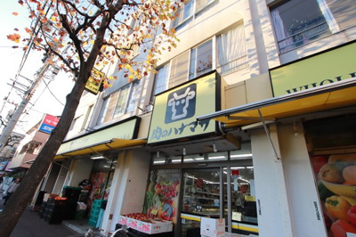 肉のハナマサ川崎中原店　350ｍ