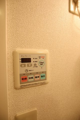 【設備】 | プリンスコート | 浴室乾燥機能