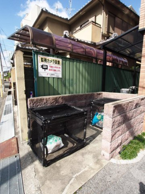 【その他共用部分】 | プリンスコート | 敷地内ごみ置き場