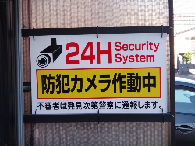 ラフィーネ出水のセキュリティ|防犯カメラがついて安心です