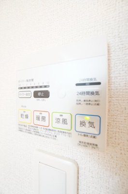 【設備】 | エアリーⅤ | ※同物件・反転タイプの写真です。