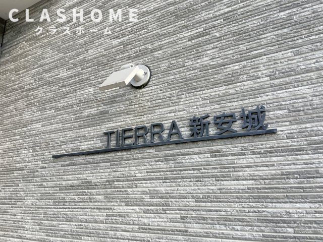 TIERRA新安城　　刈谷市近郊の賃貸はクラスホームのその他