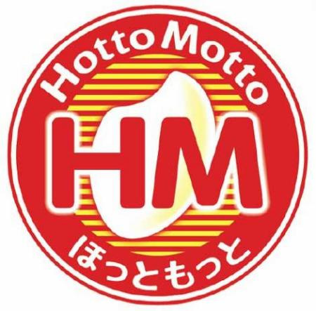 【周辺】 | ほっともっと　那珂店まで139m
