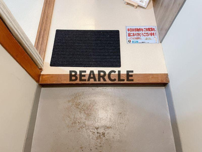 【玄関】 | 高瀬川マンション