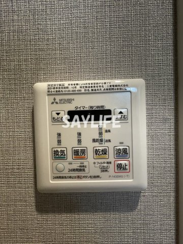 グランステディ城東中央の設備