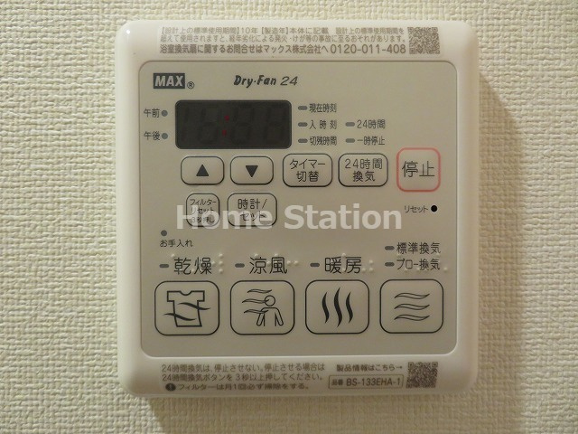 【設備】 | プレサンス福島吉野ミナージ
