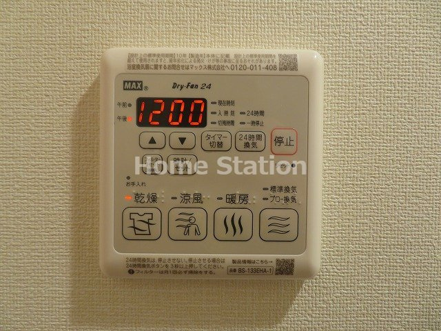 【設備】 | プレサンス福島吉野ミナージ