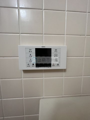 【その他】 | ライオンズタワー池袋