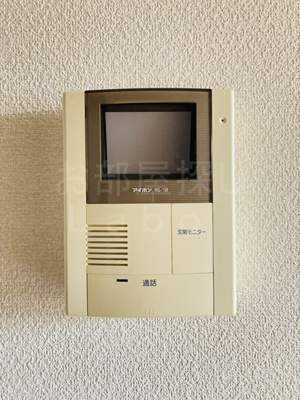 【セキュリティ】 | シャーメゾン酒匂