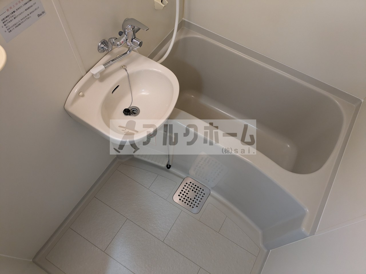 ソフィアコートの浴室|ソフィアコート