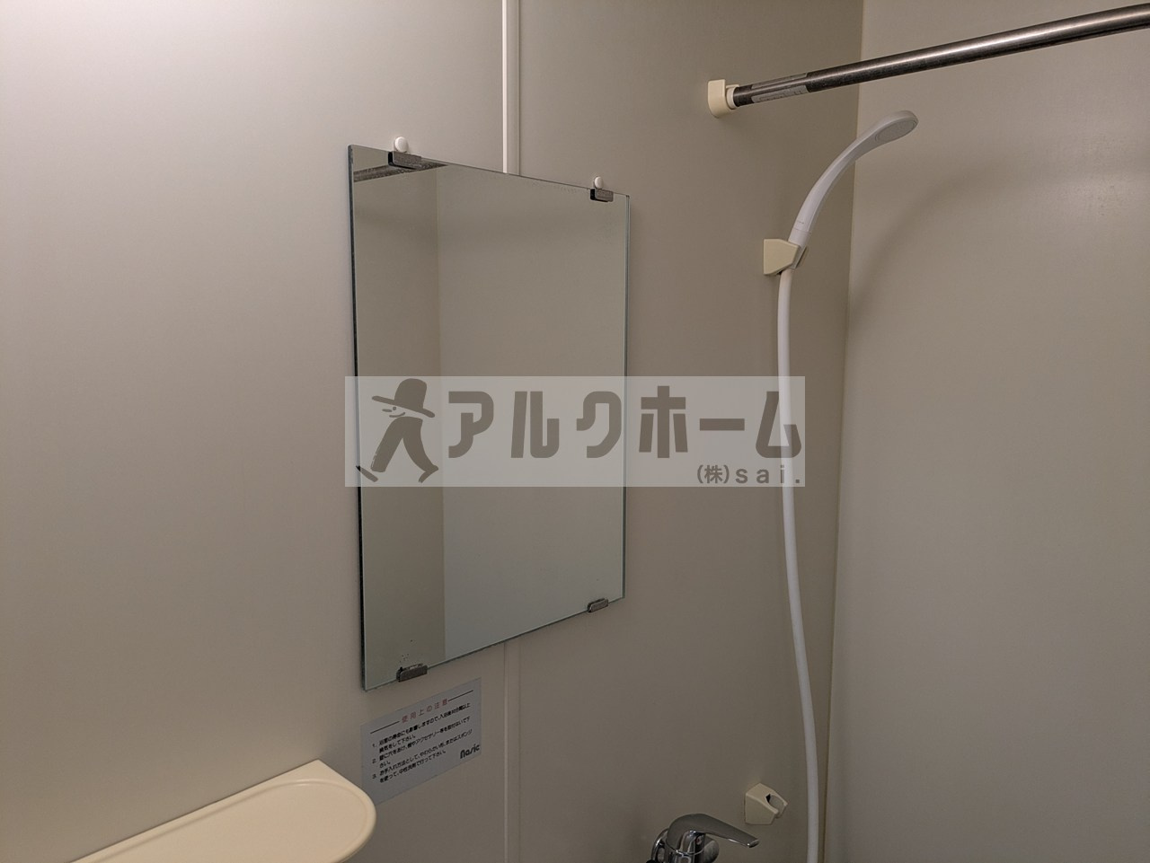 ソフィアコートのその他|ソフィアコート