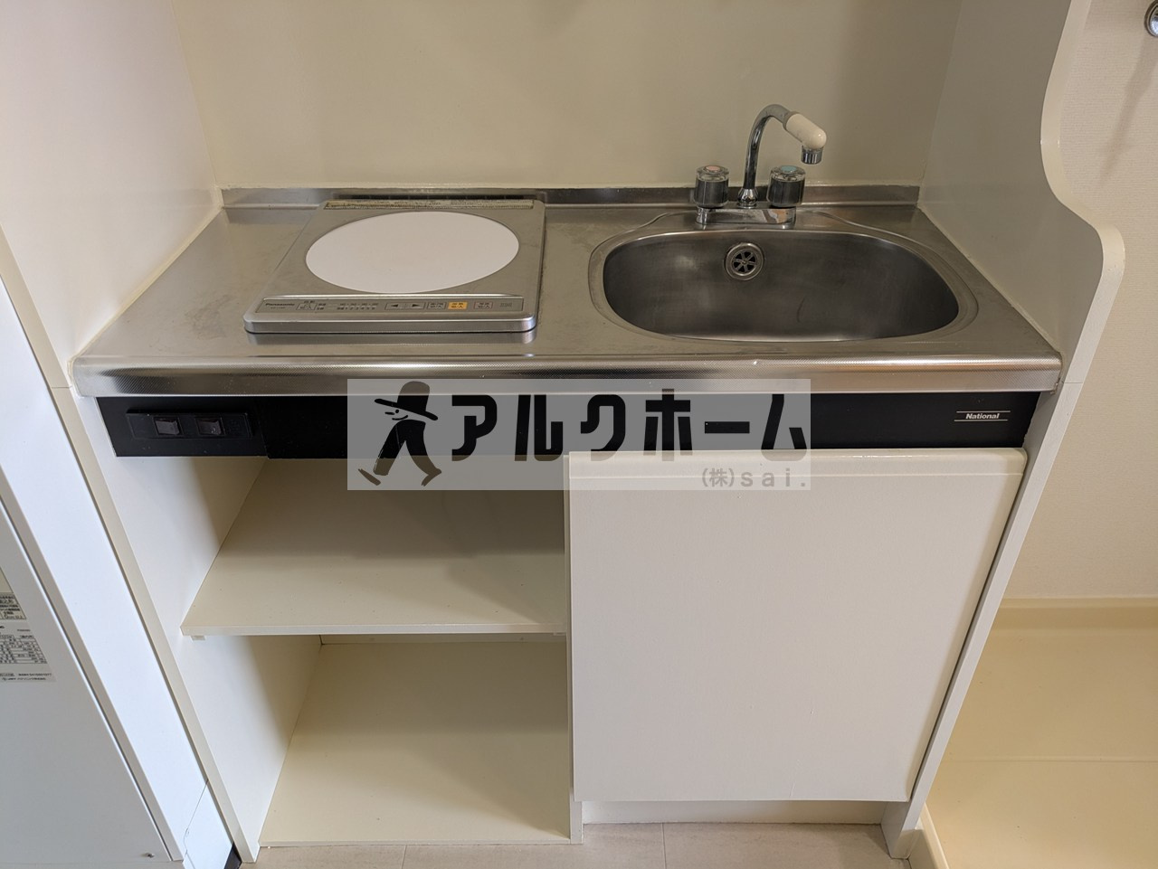 ソフィアコートのキッチン|ソフィアコート