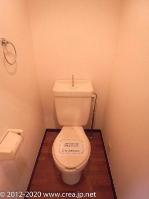 【トイレ】 | サンライズマンション