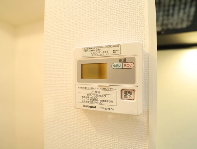 【設備】 | メドウズ