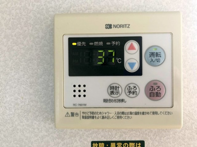 【設備】 | ニューポワールA | ニューポワールＡ