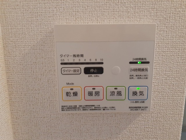 【設備】 | ヴィアソーレ摂津