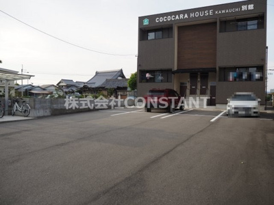 【駐車場】 | ココカラハウス川内別館