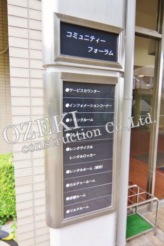 ヴィルヌーブ南越谷A棟のその他共用部分