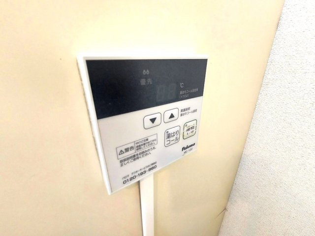 サンヒル南小池の設備