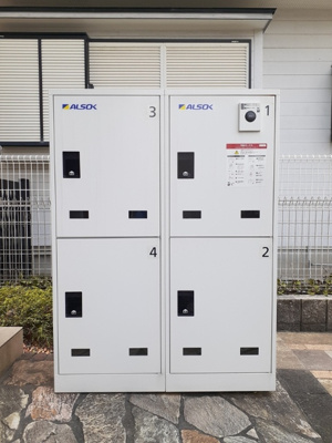 【その他共用部分】 | セント ヒルズ プレミエ