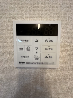 【設備】 | リーフM | バスルームは追い焚き機能付きです！いつでもぽかぽかお風呂に入れて一日の疲れもすっきりリフレッシュ♪