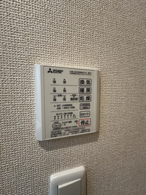 【設備】 | リーフM | バスルームの浴室暖房乾燥機で外に干せないお洗濯物もすっきり乾きます♪雨の日のお洗濯もバッチリ！