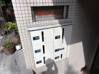 【その他共用部分】 | 宅配ロッカー