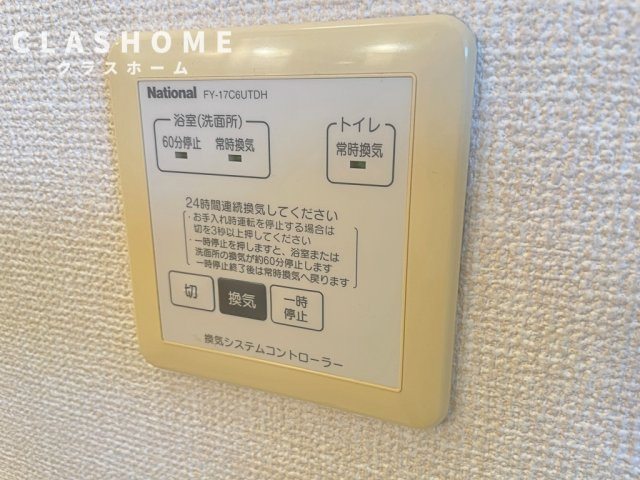 セジュール荒井　Aの設備|同物件の別部屋になります。